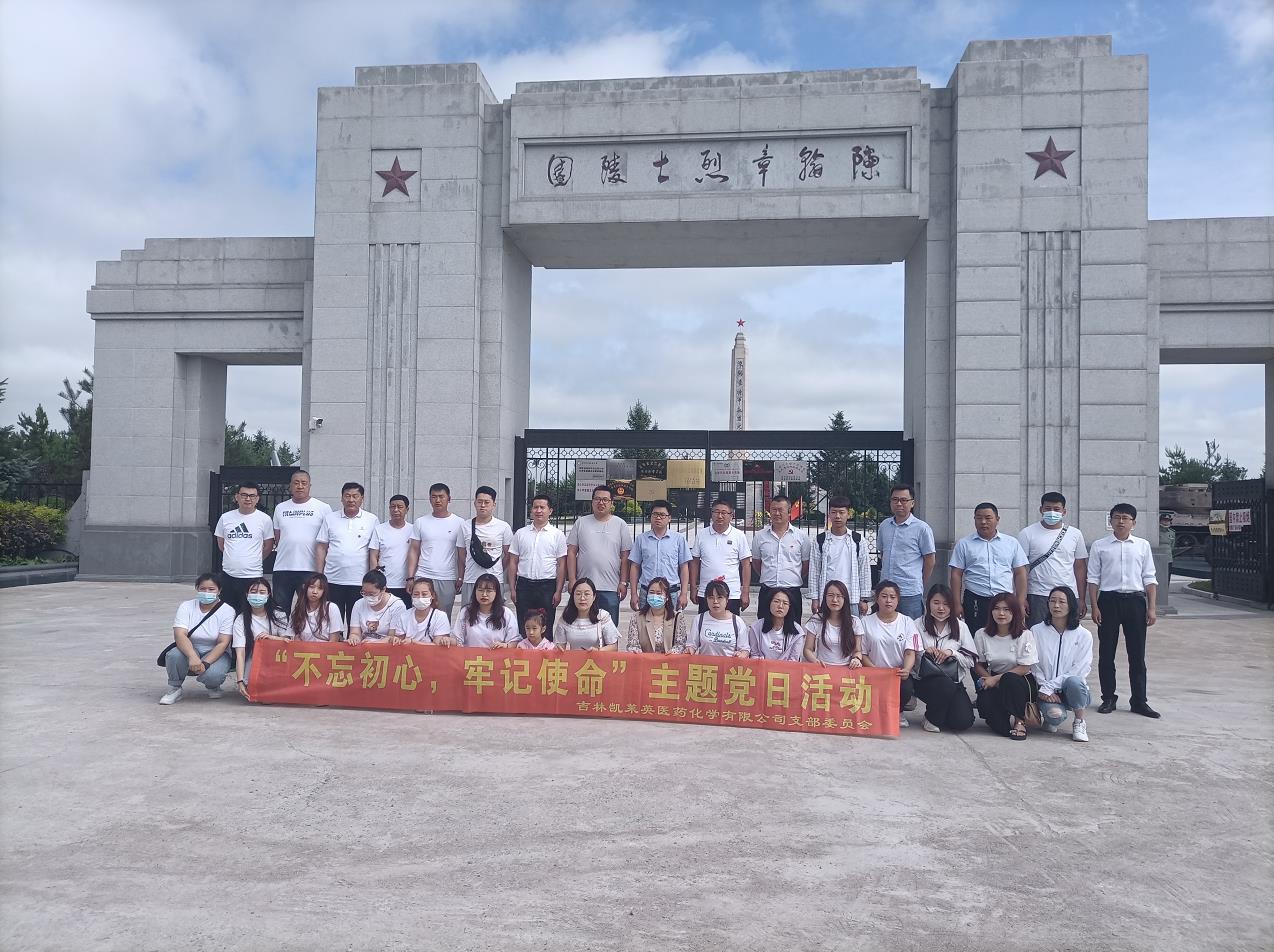 微信截图_20210703095127.jpg