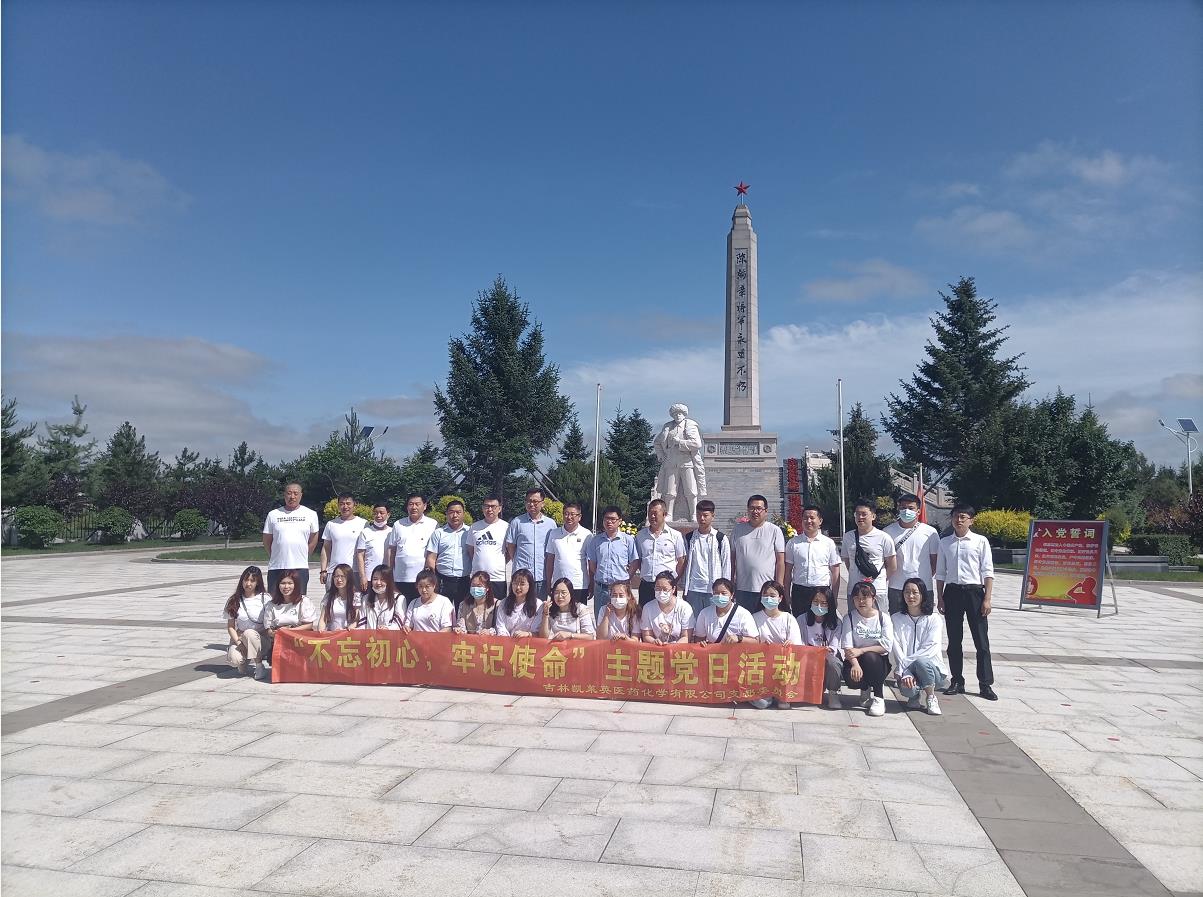 微信截图_20210703095042.jpg