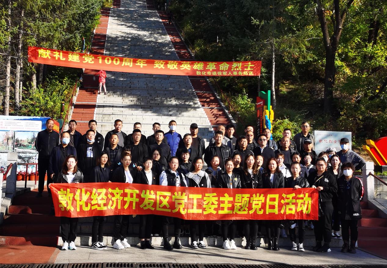 微信截图_20210930091745.jpg